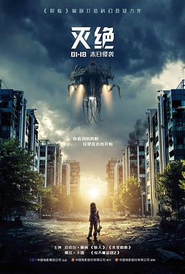 星空清理者