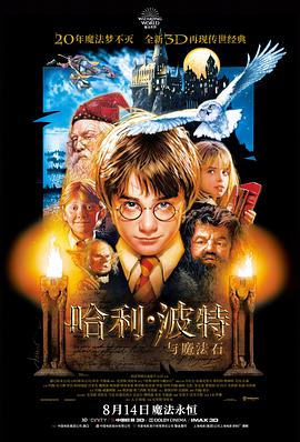 星际迷航：动画版