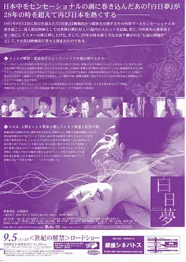 怪兽 8 号